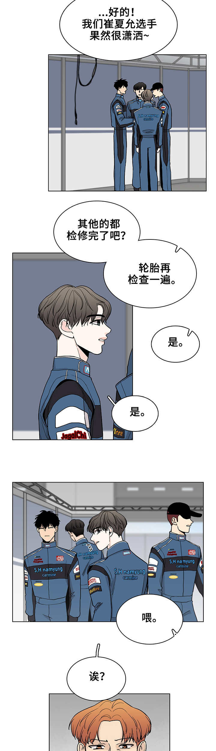 第5章：检修7