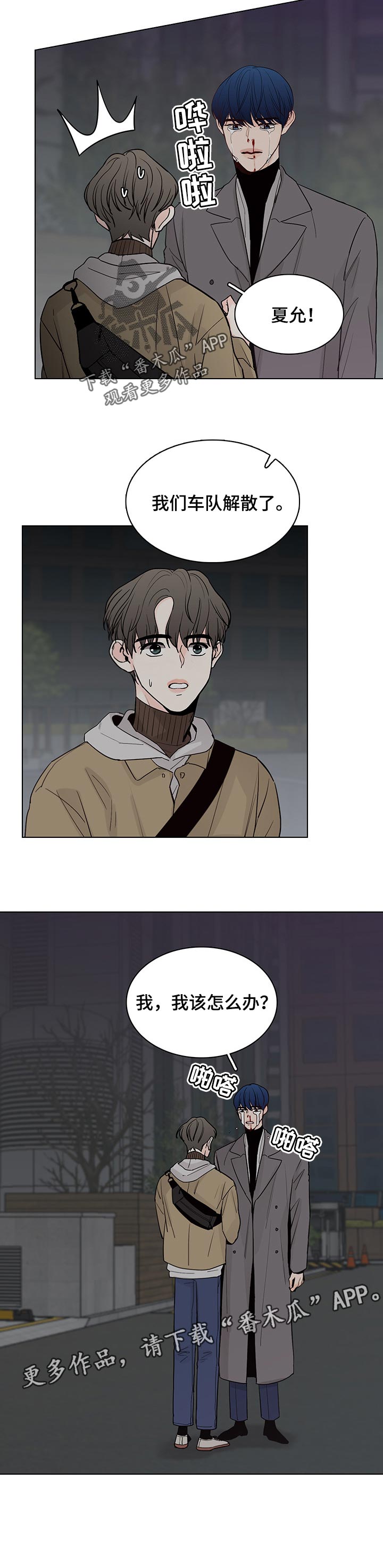 第38章：盗窃7