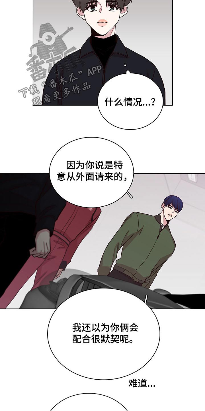 第70章：【第二季】找茬17