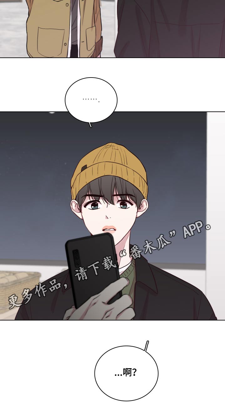 第80章：【第二季】不知所措14