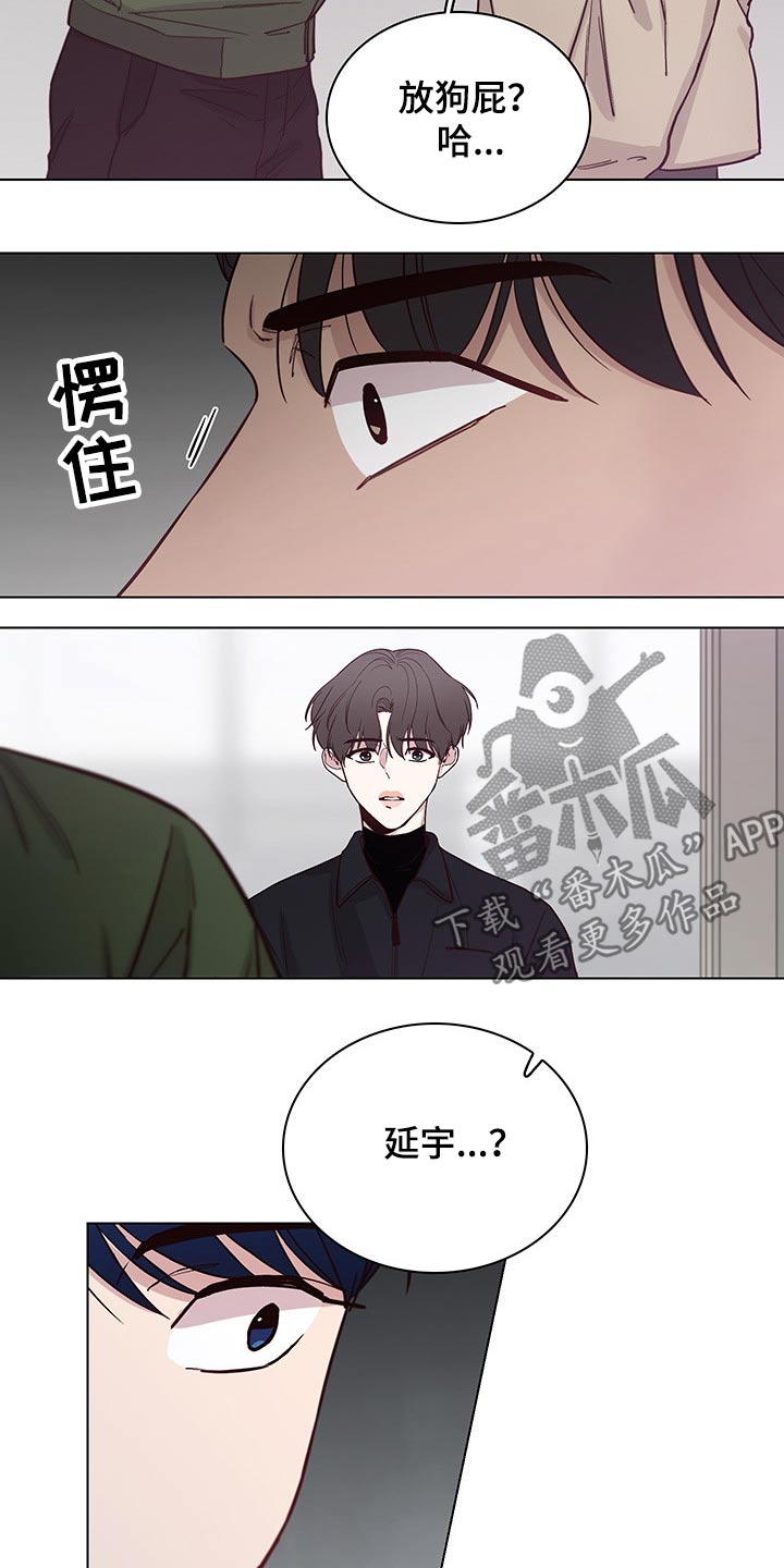 第72章：【第二季】离开10