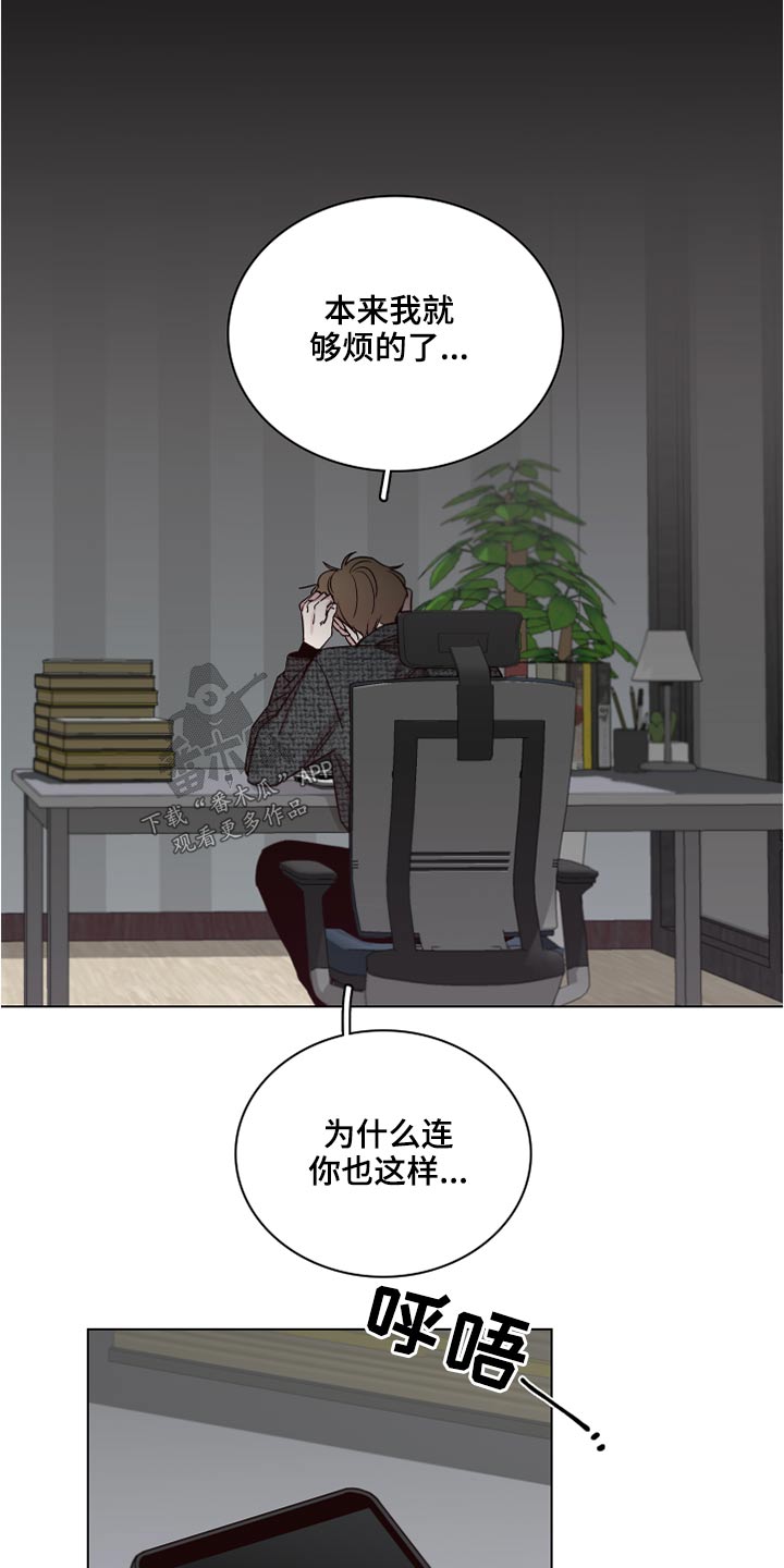 第78章：【第二季】不方便13