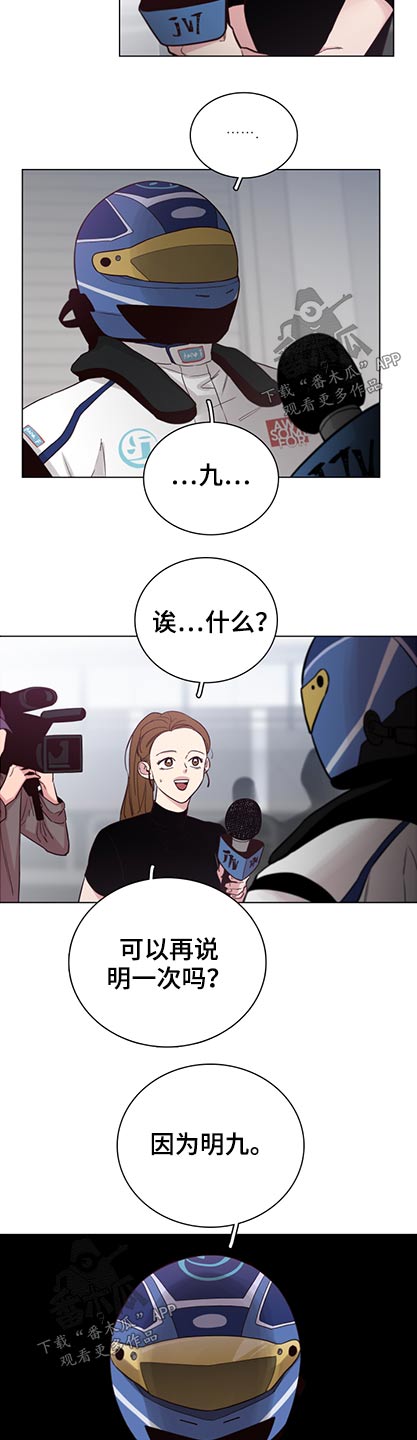 第98章：【第二季】退场5