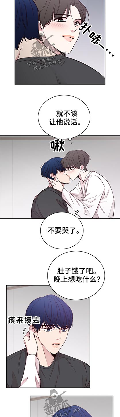 第98章：【第二季】退场9