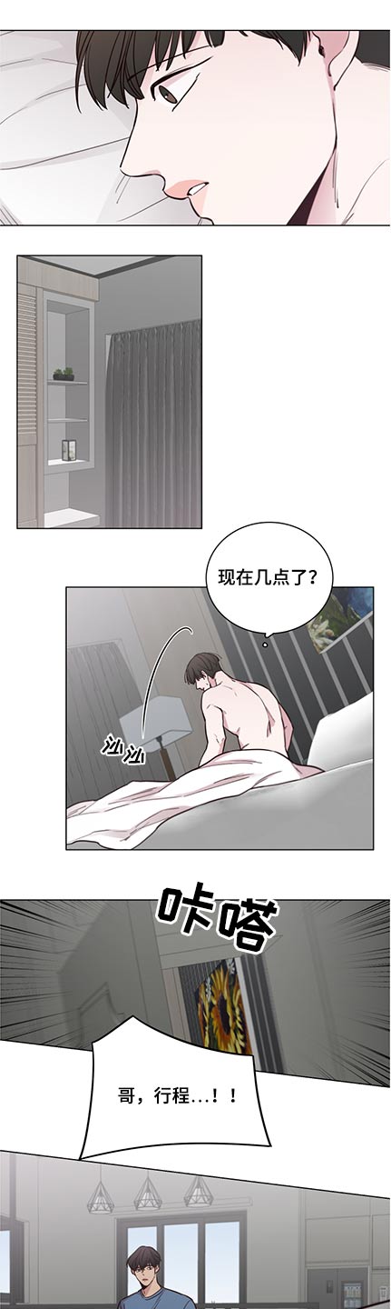 第93章：【第二季】错事0