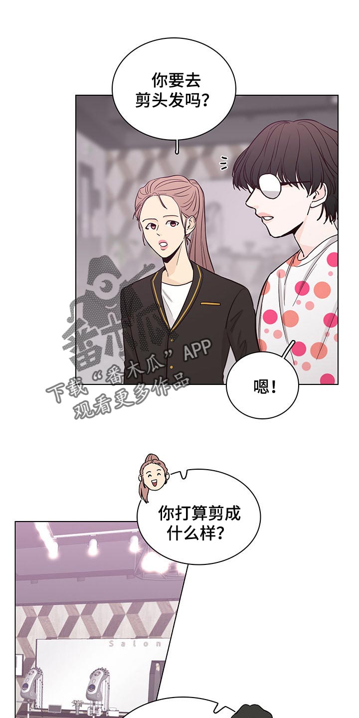 第62章：【第二季】夸奖0