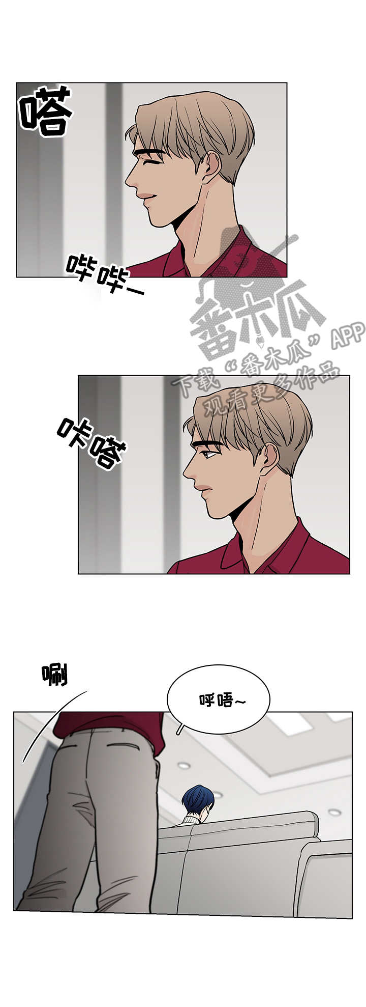 第13章：采访4