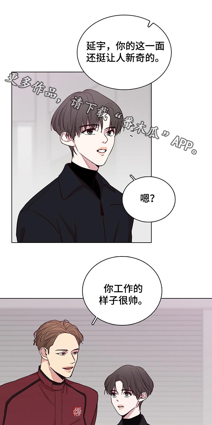 第70章：【第二季】找茬0