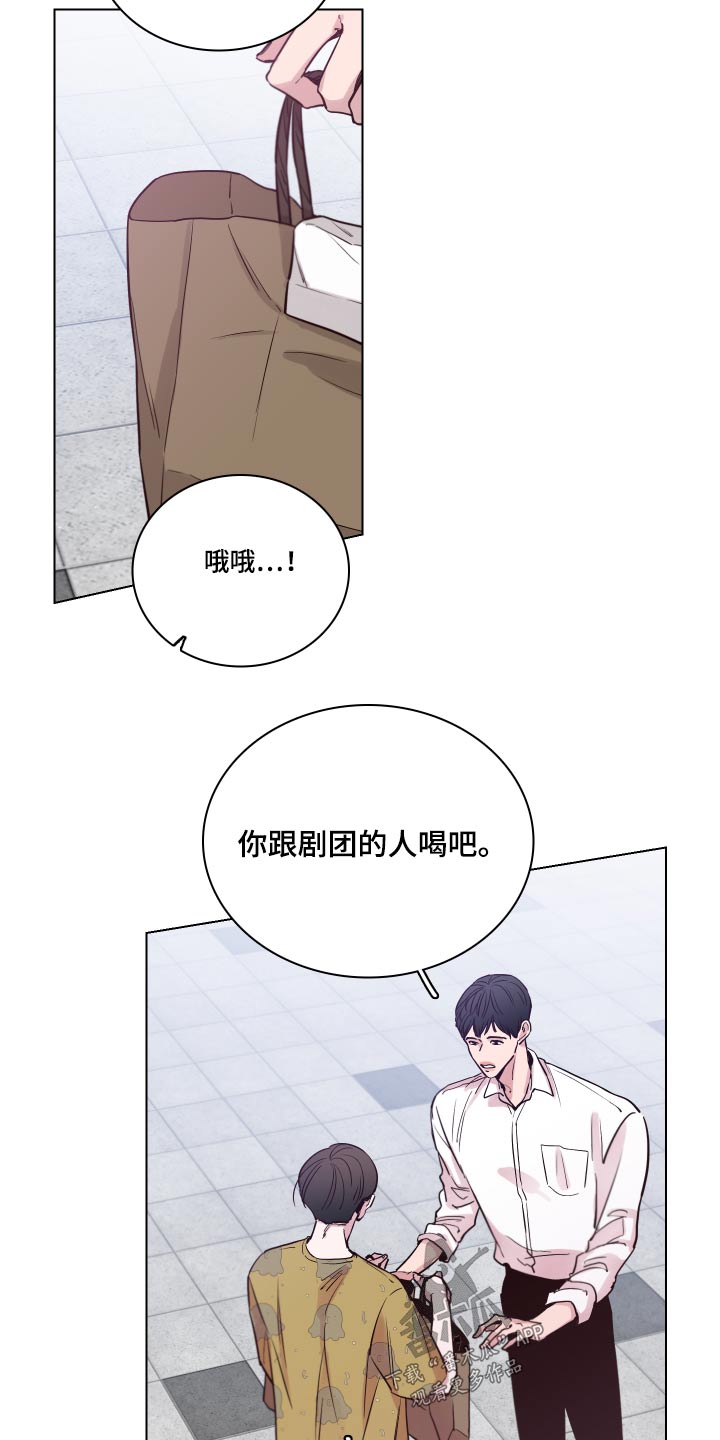 第99章：【第二季】还有联系吗？1