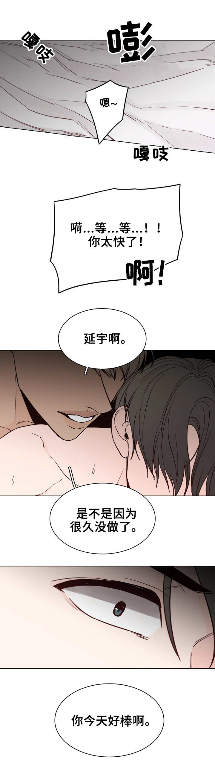 第23章：断片2