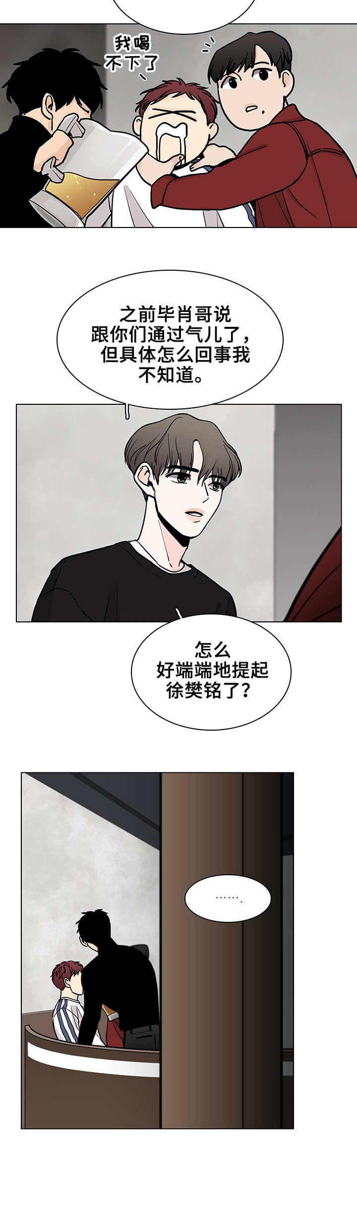 第11章： 散步1