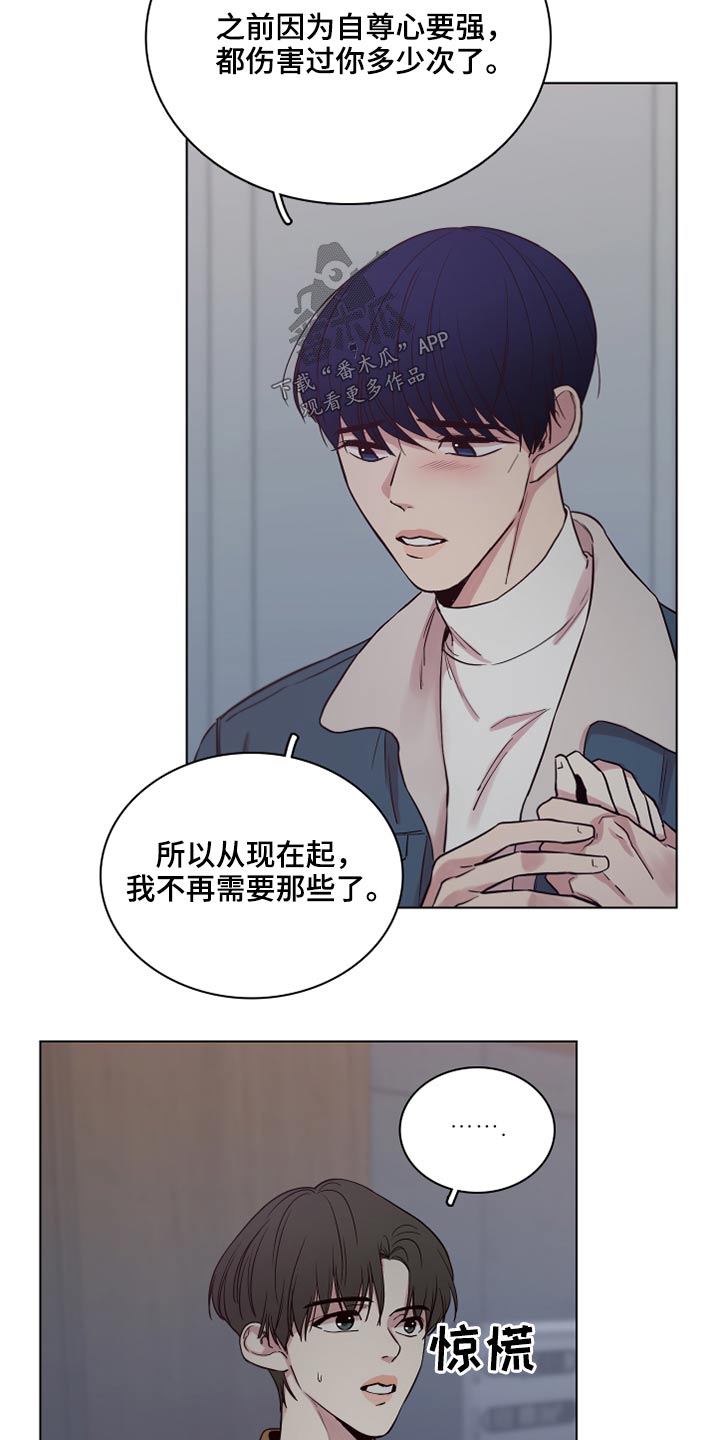 第78章：【第二季】不方便2