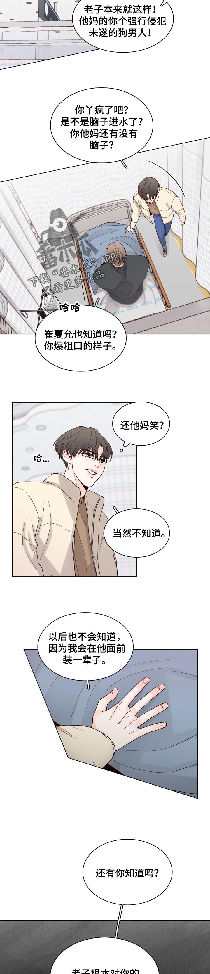 第35章：业余的3