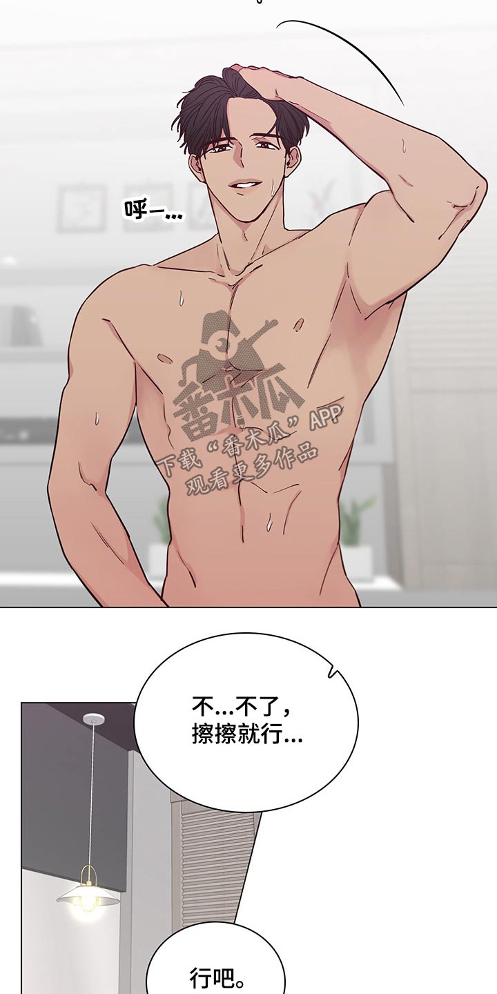 第67章：【第二季】很想你2