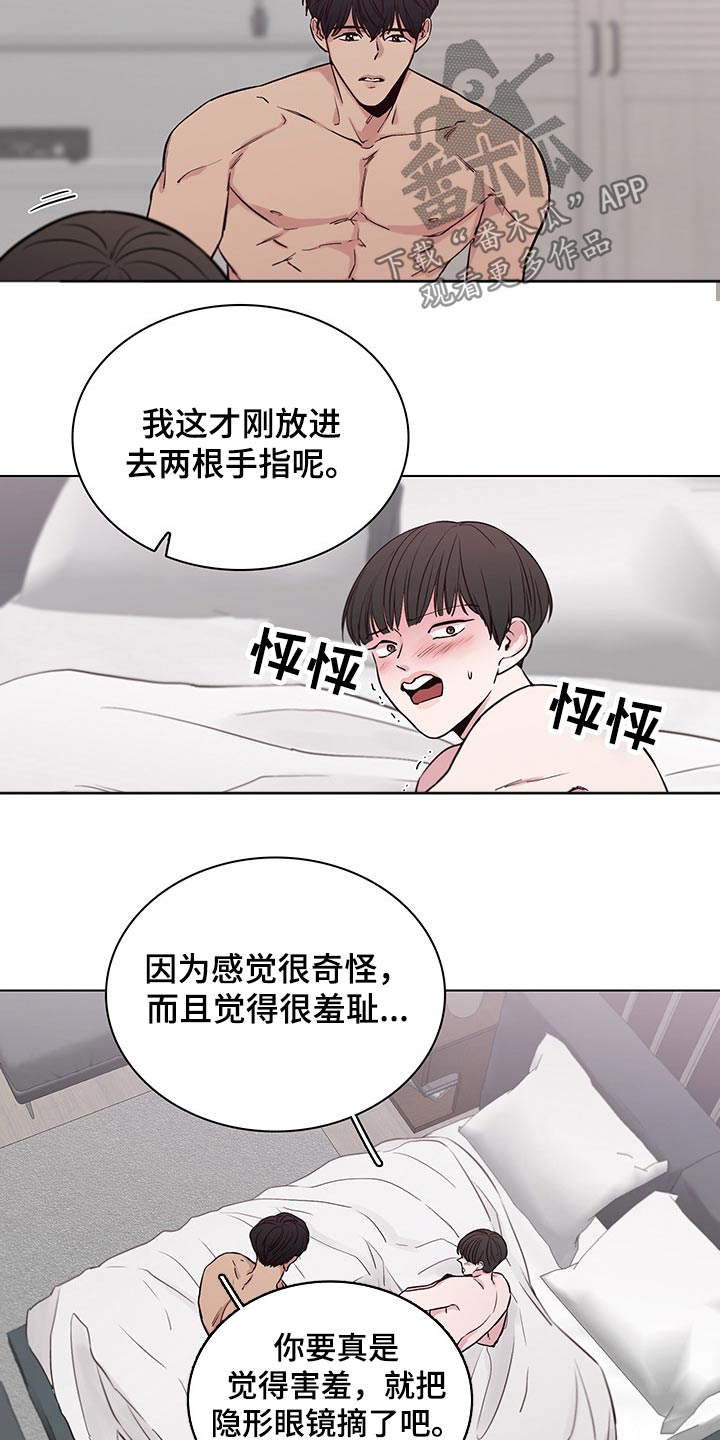 第65章：【第二季】开始14