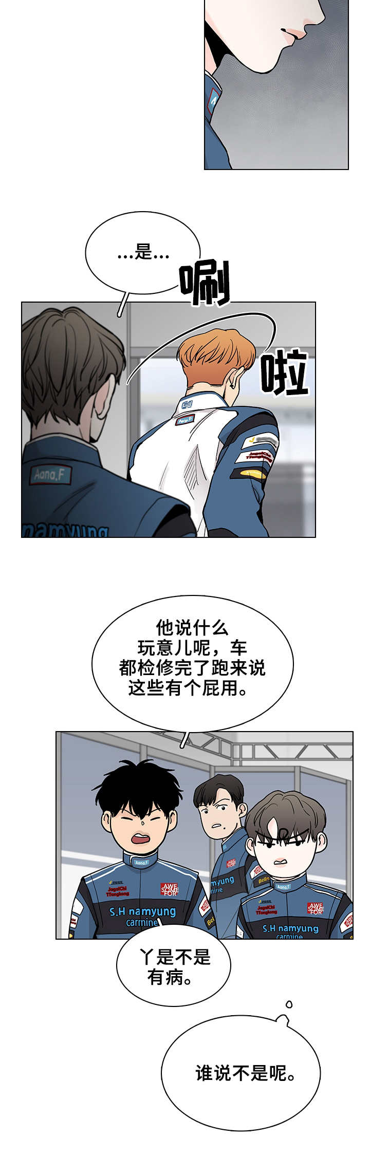 第5章：检修9