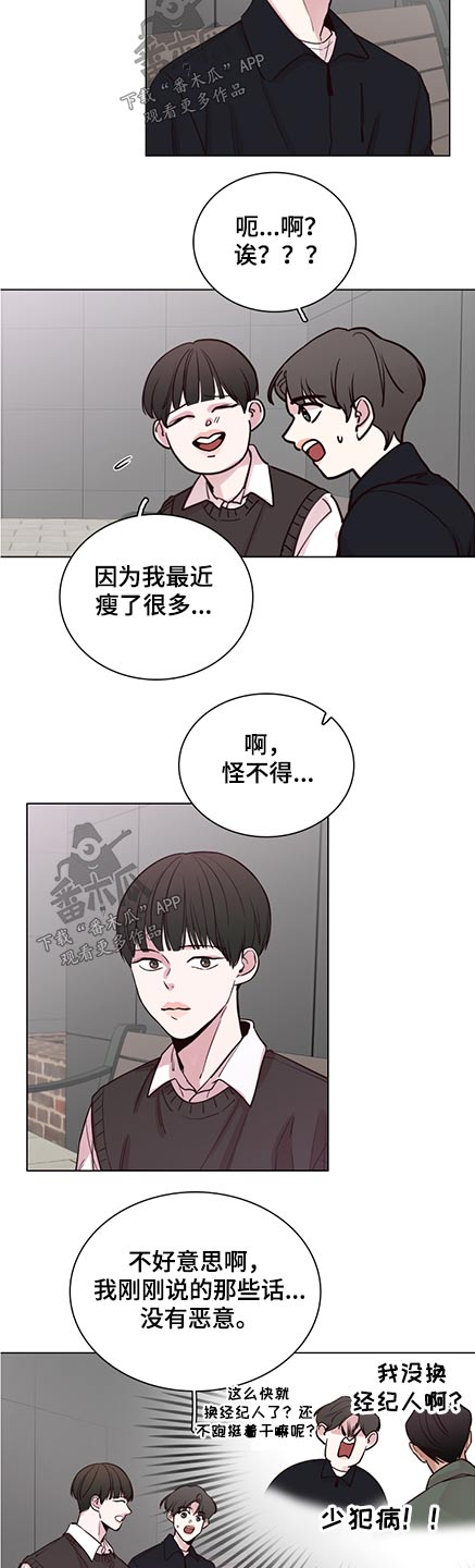 第90章：【第二季】关心6