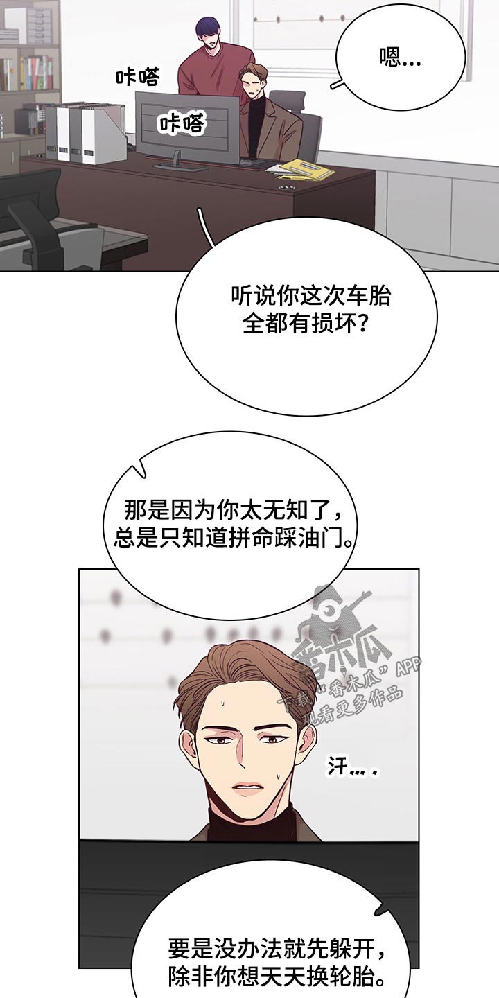 第69章：【第二季】多加小心1