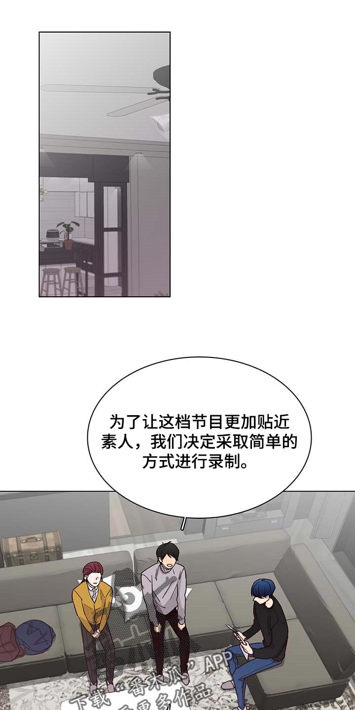 第59章：【第二季】工作商谈0