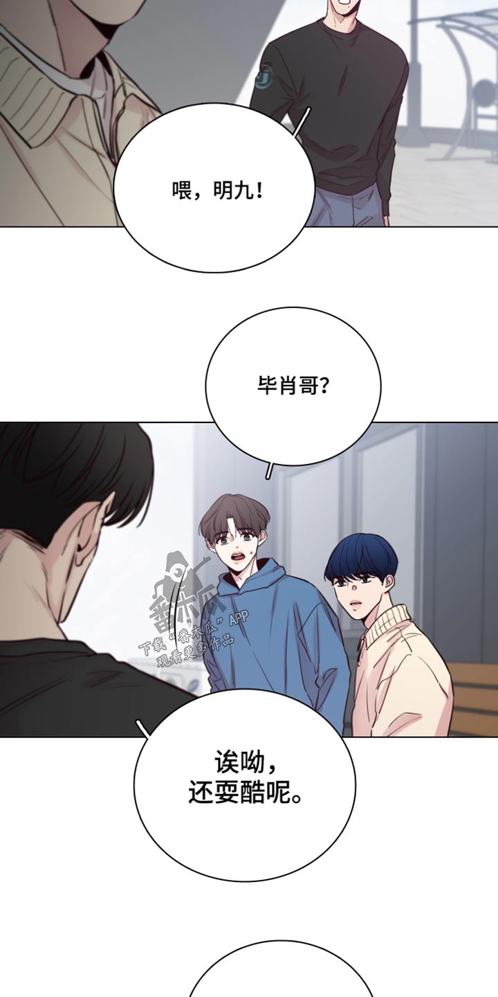 第100章：【第二季】还记得我7