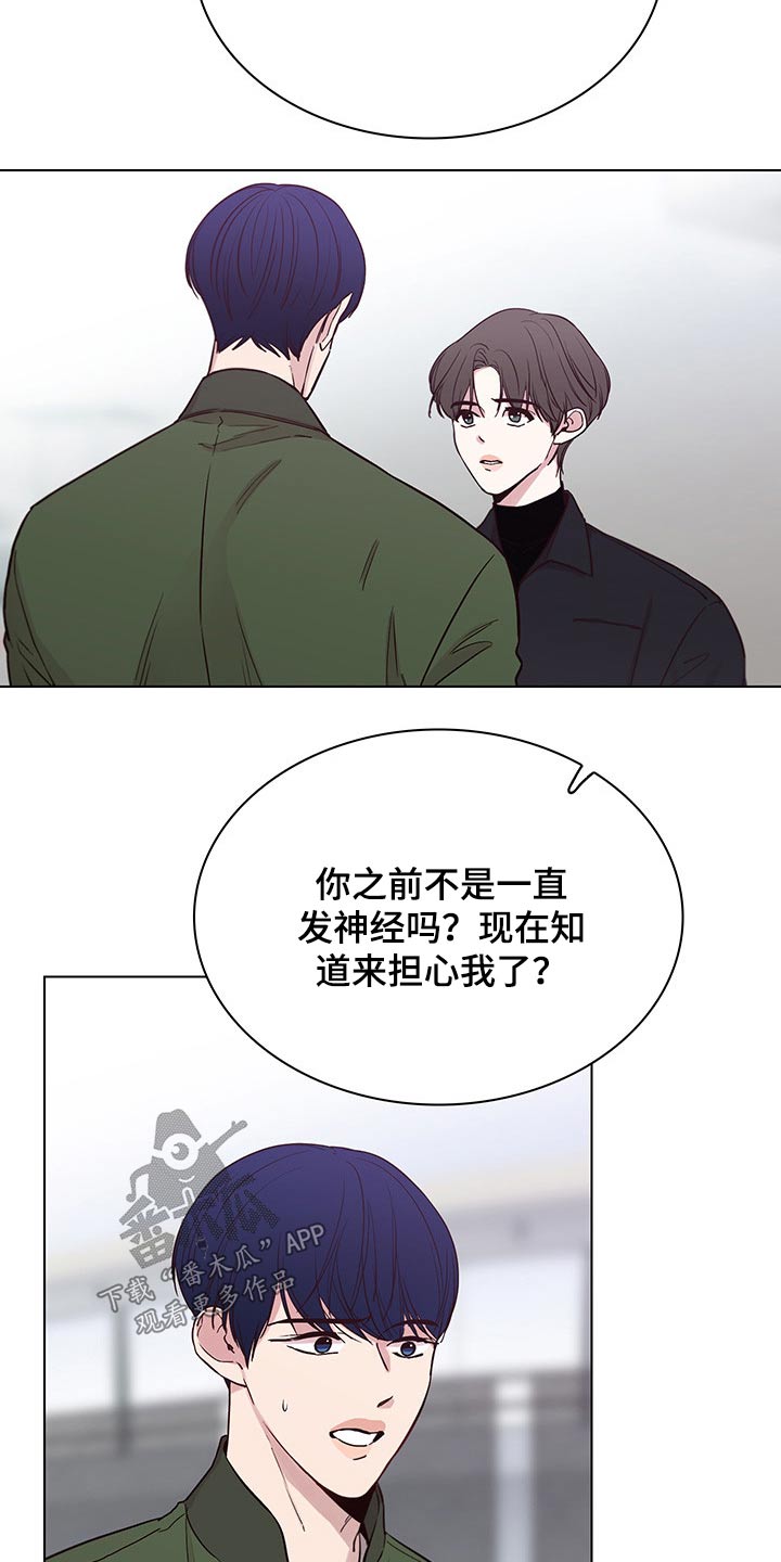 第73章：【第二季】聚餐4