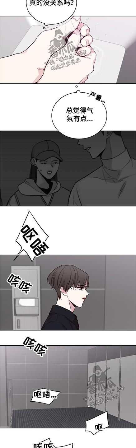 第89章：【第二季】第一名6