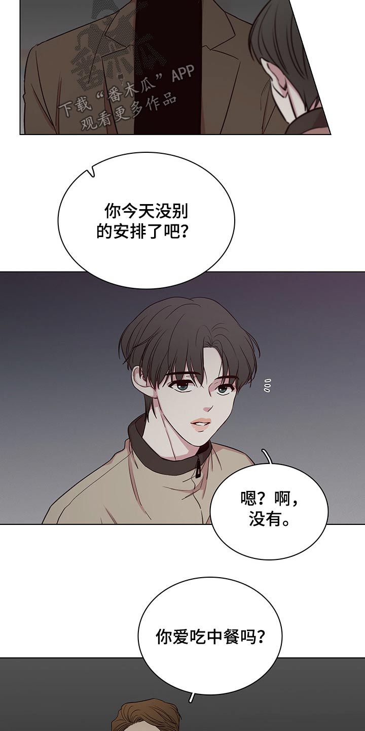 第68章：【第二季】接送回家4