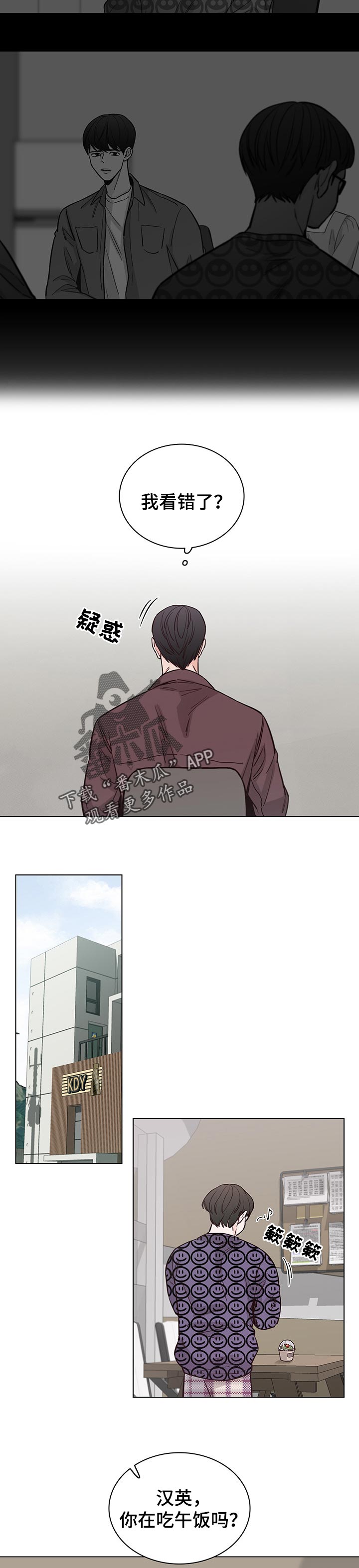第55章：【第二季】给你个机会6