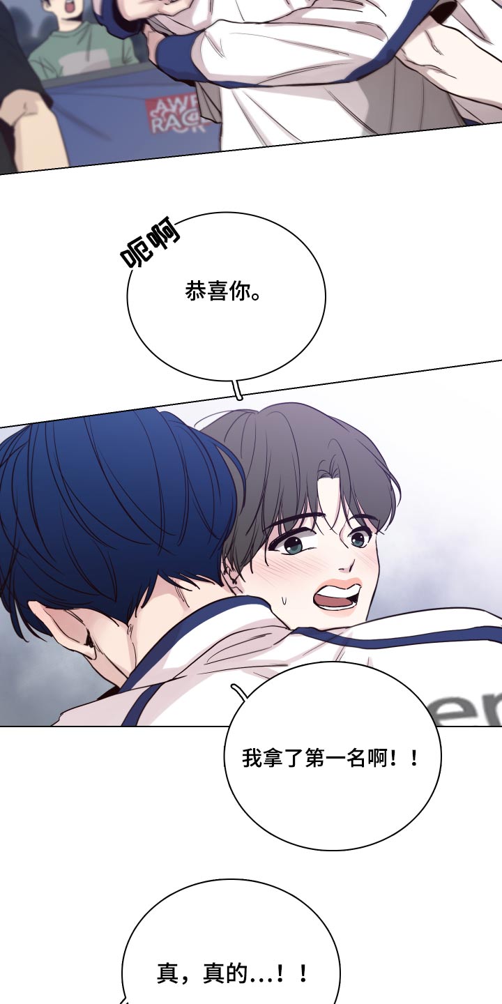 第102章：【第二季】抱起13