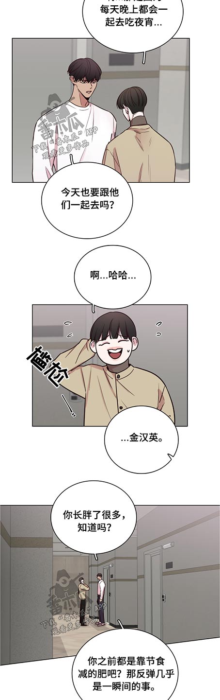 第85章：【第二季】好自为之6