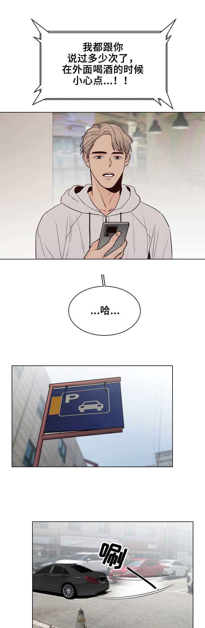 第25章：新闻3