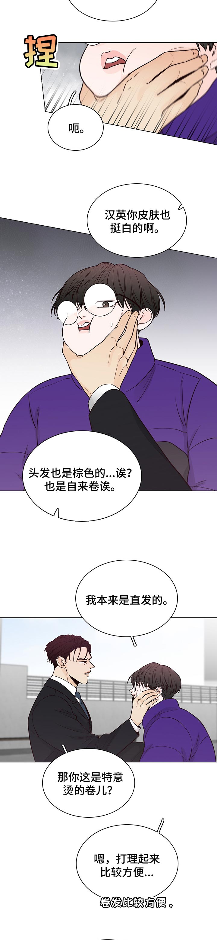第46章：短信3