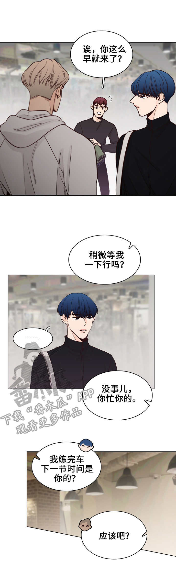 第24章：装糊涂8