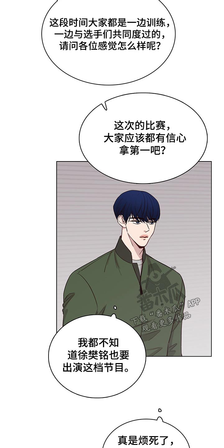 第71章：【第二季】第一4