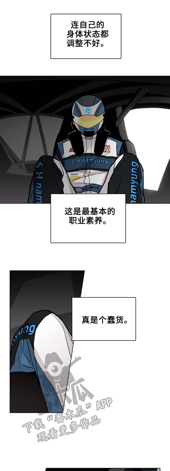 第10章：聚餐0