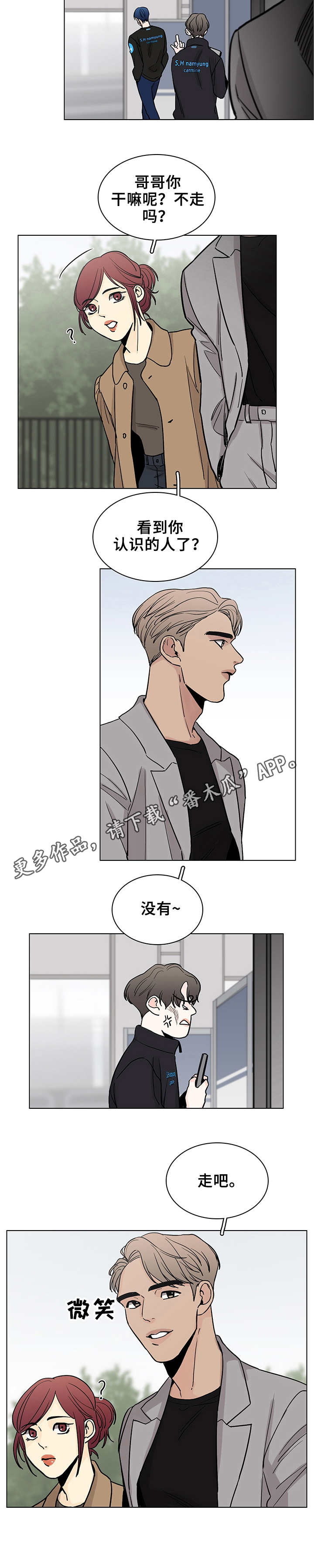 第7章：瞎折腾4