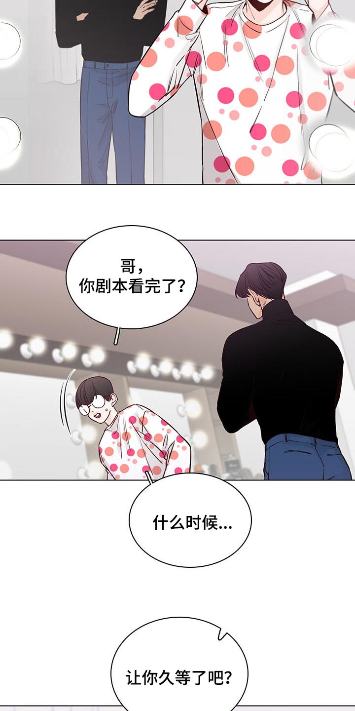 第62章：【第二季】夸奖14