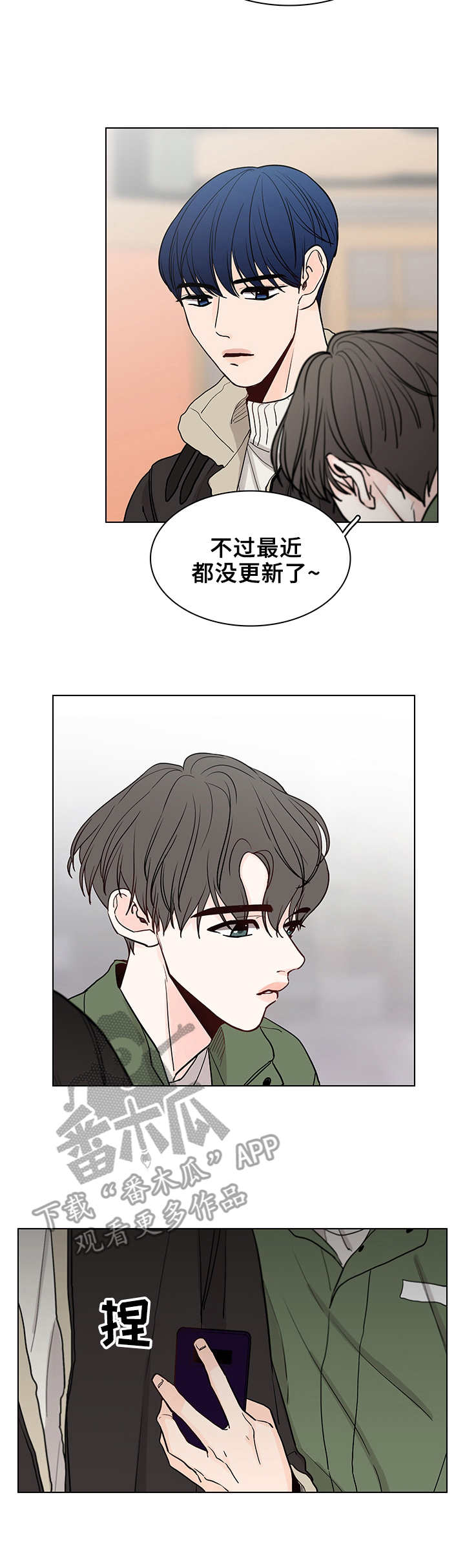第15章：很迟钝6