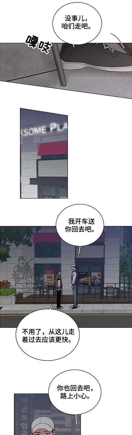 第92章：【第二季】生什么气3