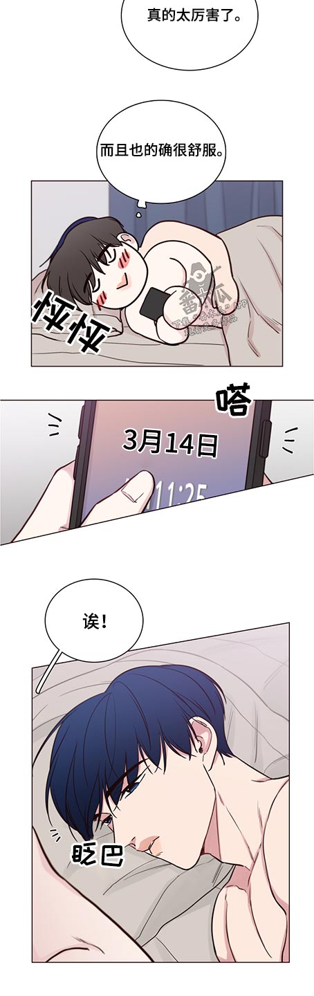 第83章：【第二季】我的生日6