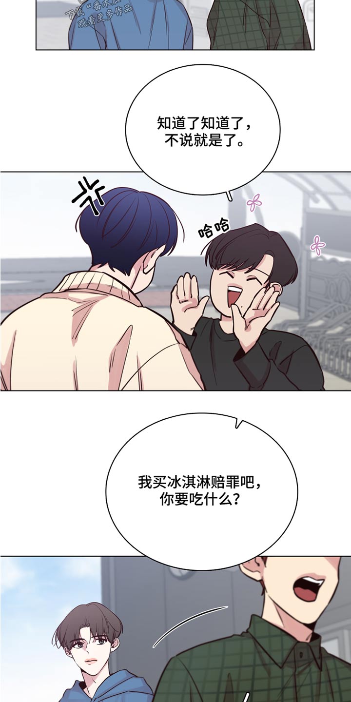 第100章：【第二季】还记得我15
