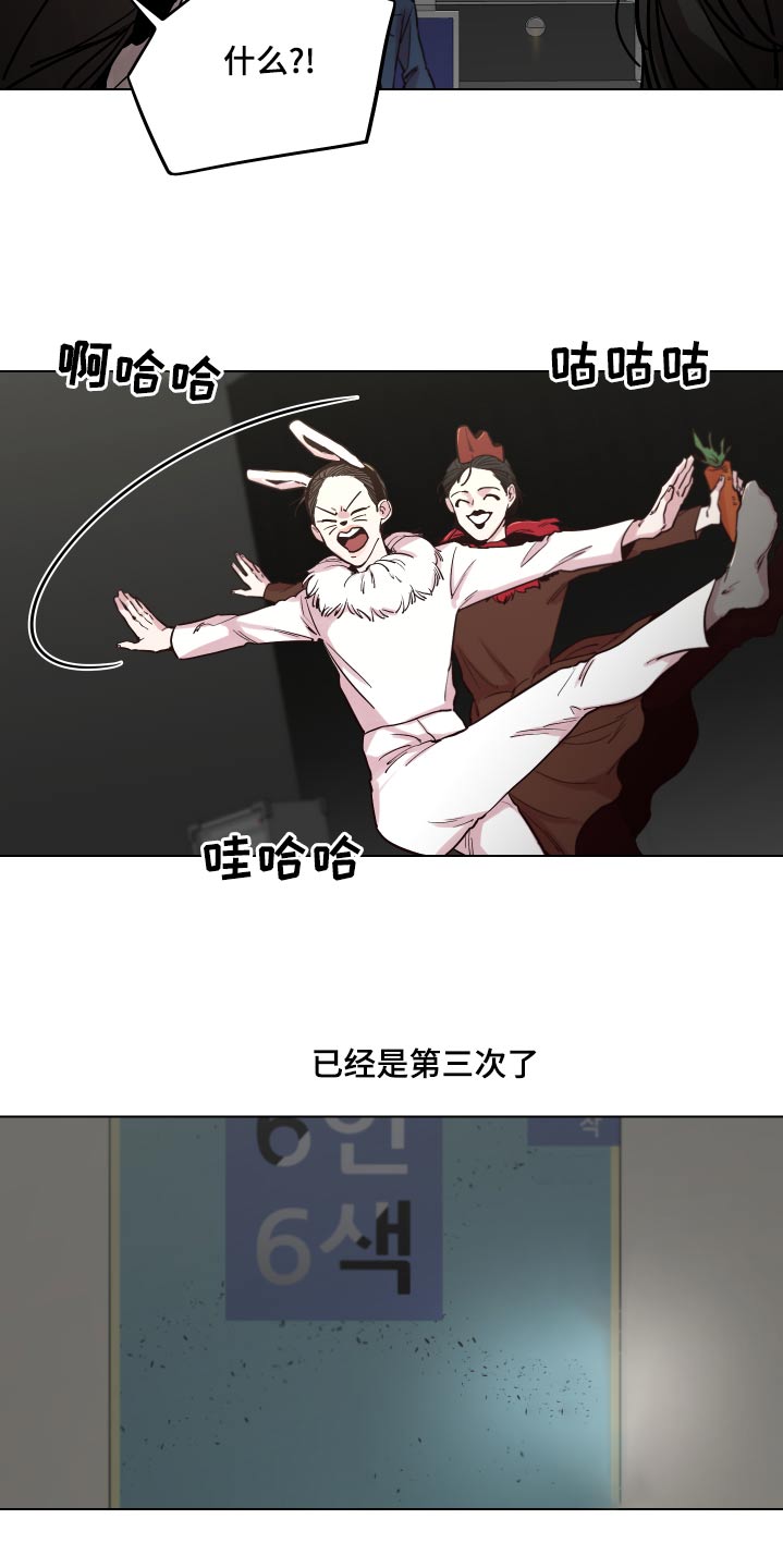 第103章：【第二季】表演11