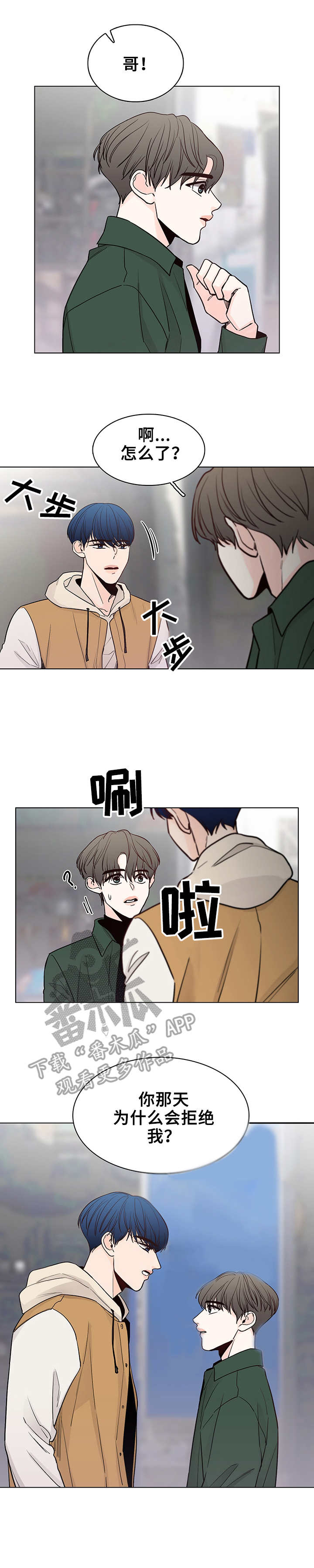 第20章：询问12