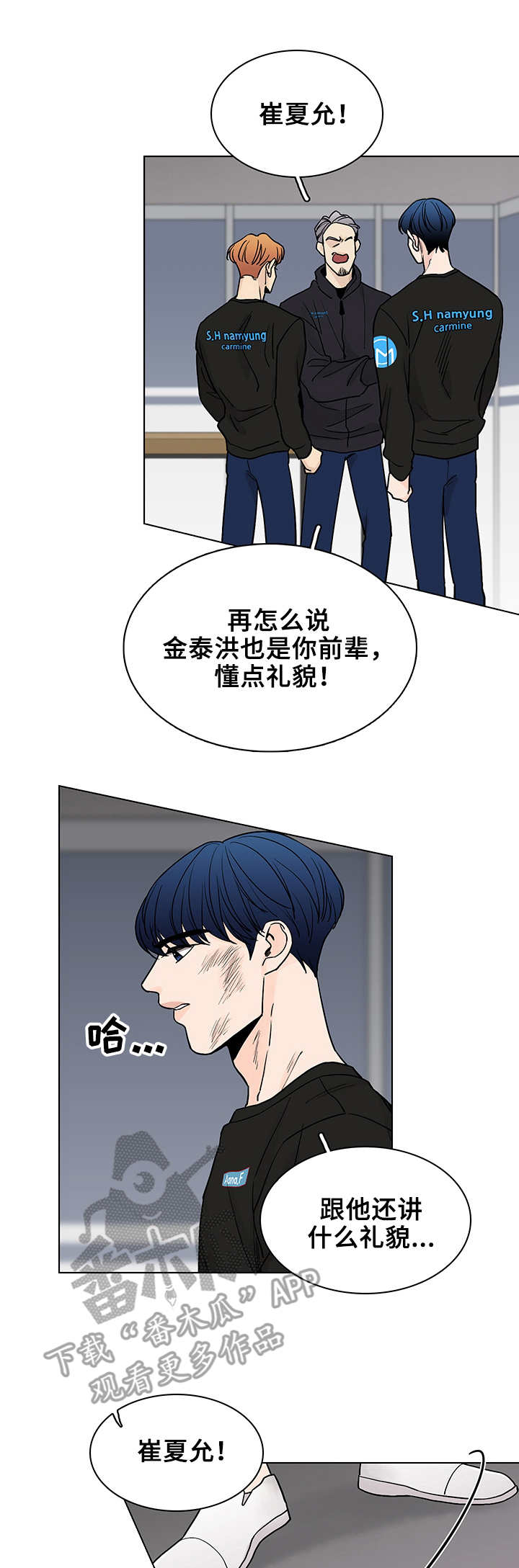 第7章：瞎折腾0