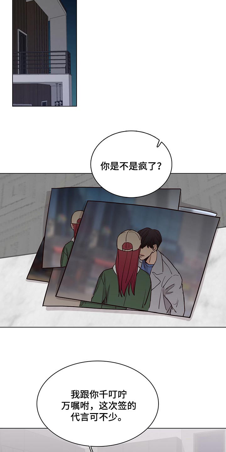 第60章：【第二季】特邀主持人12