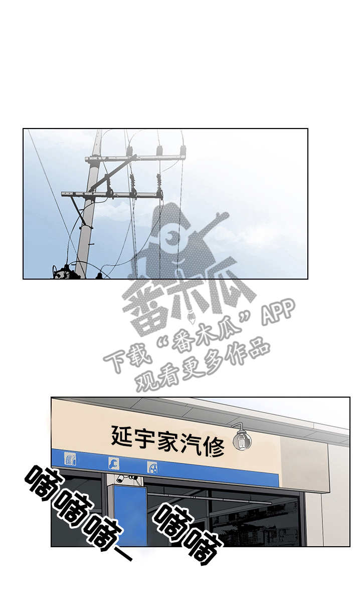第14章：找茬0