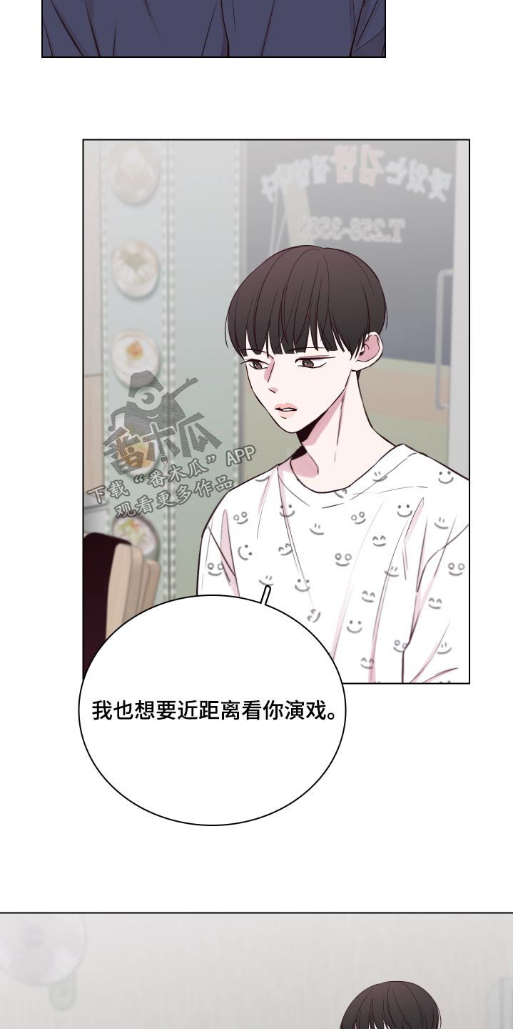 第104章：【第二季】怎么样9