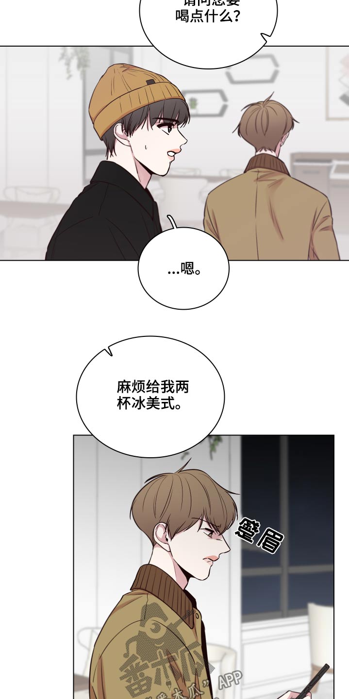 第80章：【第二季】不知所措10