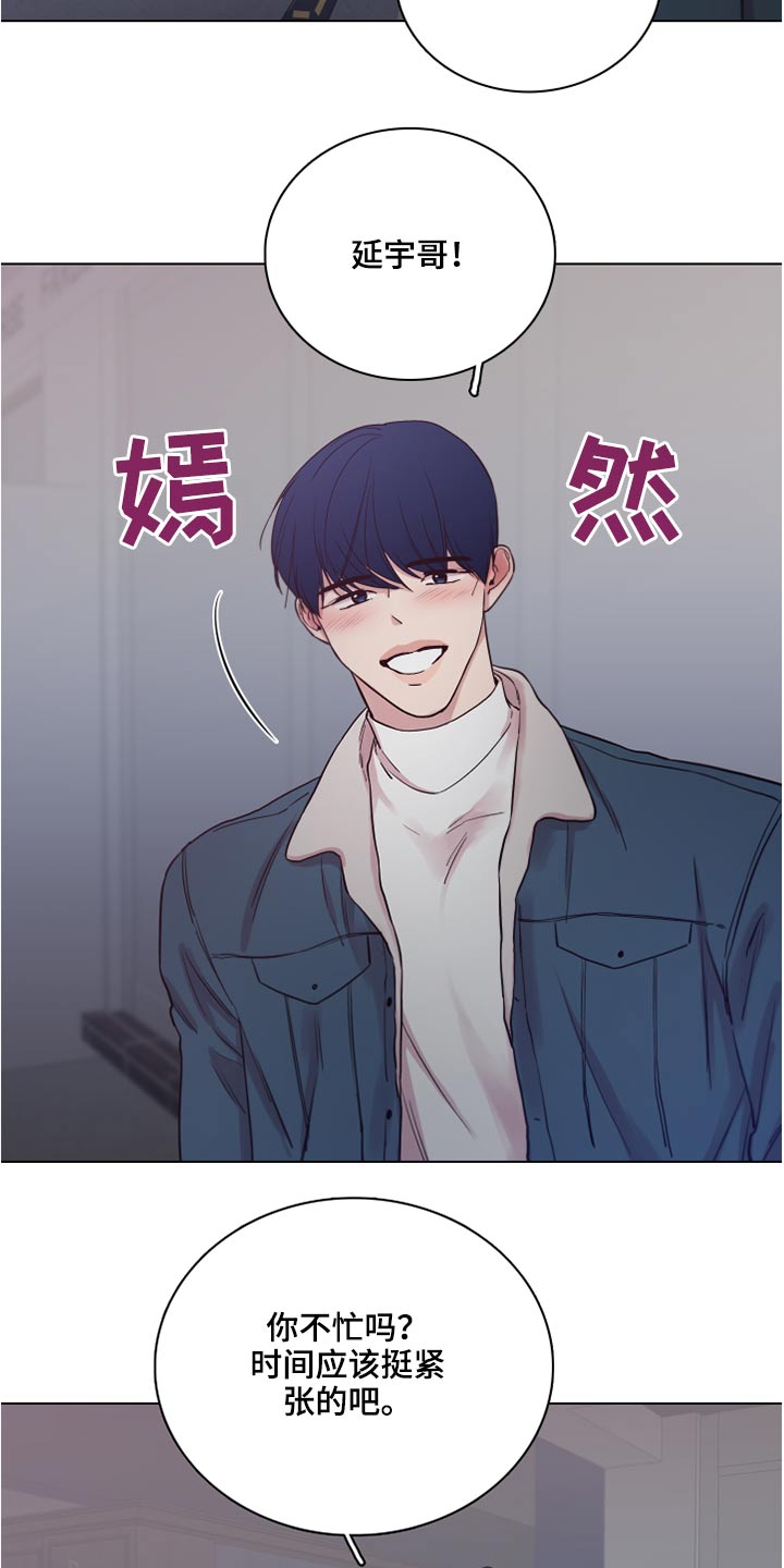 第77章：【第二季】心疼19