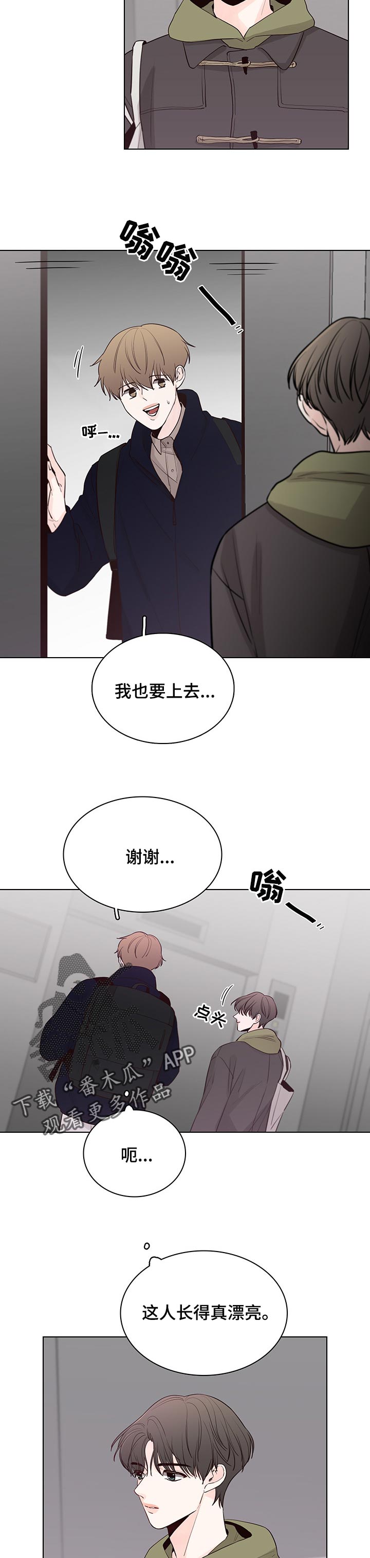 第48章：误会（第一季完结）2